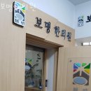 미성온누리약국 이미지