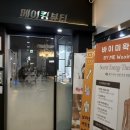 궁테라피 | 동탄 Y존케어 추천｜바이미왁싱 동탄점 하체림프관리 궁테라피 후기