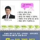 용문산콘도렉스 이미지