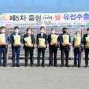 음성군농협쌀조합공동사업법인 이미지