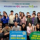 힐링캠프 - 삼척시 용화안길 14 | 힐링캠프