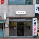 체라헤어 네이버블로그