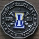 제1포병여단331대대
