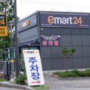 이마트24 무의중심점 네이버블로그