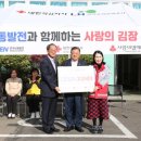 한국남동발전 이미지