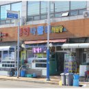 통영해물탕 네이버블로그