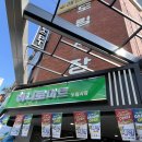 도림마트 이미지