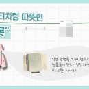스퀘어명품세탁 이미지