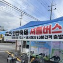 운수1리 마을회관 이미지