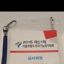 멘토 모터스 이미지