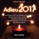 (주)주원산오리