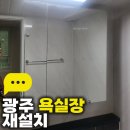 금호4차 아파트 이미지