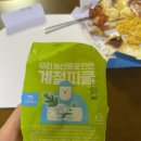 피자알볼로수원정자점 이미지