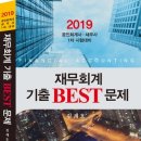 한결세무회계사무소 이미지