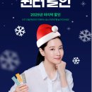 참좋은미식 | 곡물효소로 가볍게! 이영애 건강미식 효소 후기