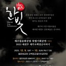 오백장군갤러리 공연장 이미지