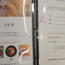 제주할망횟집 이미지