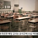 부산초등학교 이미지