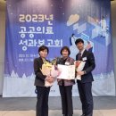 부천시립노인전문병원 이미지