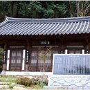 고려공예