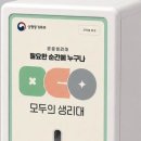 전국 500여 공공시설서 ‘공공생리대’ 지원 시작 이미지