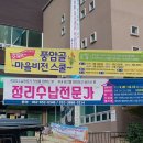 풍암동 행정복지센터 이미지