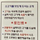 59참숯구이 혁신직영점