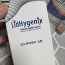 리드메디칼 이미지