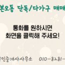 지평공인중개사사무소 네이버블로그