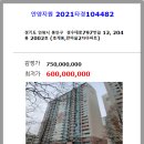 한마음2차아파트