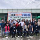 동탄 수질복원센터 파크골프장 이미지