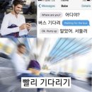 역전포차 이미지