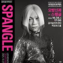 오방 이미지