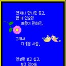 행복한아침 이미지