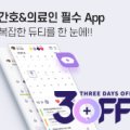 의료법인이정의료재단 이미지