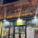 고양/일산서구 탄현) 황제생고기전문점 - 참숯 화로구이