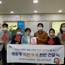 애터미 울산미래향센터