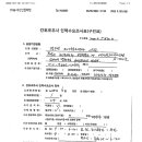 정우영소아청소년과의원 네이버블로그