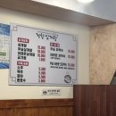 정향삼계탕