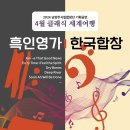 세계여행주 이미지