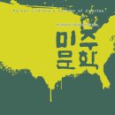 272-1102 | 계간 <미주문학> 2026 봄호 보도자료