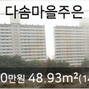 전망좋은치과의원 이미지