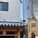 호텔담 | 260124 한옥 호텔 담 서울 후기