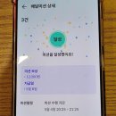 배민커넥트 자동차, 쿠팡이츠 함께 사용한 대박 수입 후기 (+ 방법)