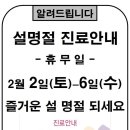 황수경 유외과의원 이미지