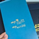 자연애흑염소팜 | 흑염소진액 추천, 흑염소엑기스 추천,엠지팜,문경 약돌염소 진액