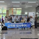 박열의사기념관 이미지