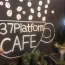 237플랫폼 이미지