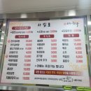 순천IC한우촌