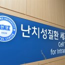 최동호내과 한국일보